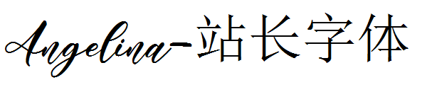 Angelina字体转换