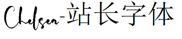 Chelsea字体转换