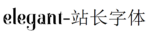 elegant字体转换