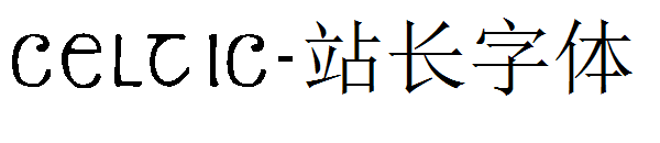 CELTIC字体转换