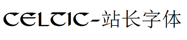 CELTIC字体转换