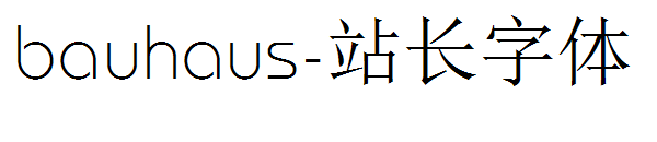 bauhaus字体转换